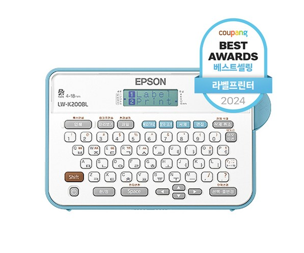 엡손 라벨프린터기 LW-K200BL 가성비 라벨프린터