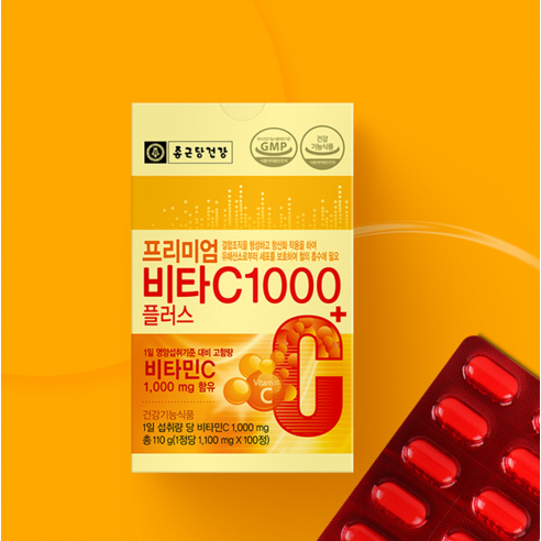 종근당건강 프리미엄 비타C 1000플러스 가성비 복합 비타민C