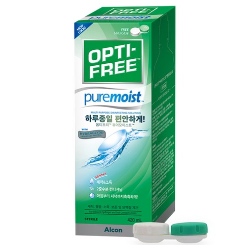 옵티프리 퓨어모이스트 렌즈세정액 가성비 렌즈관리용품